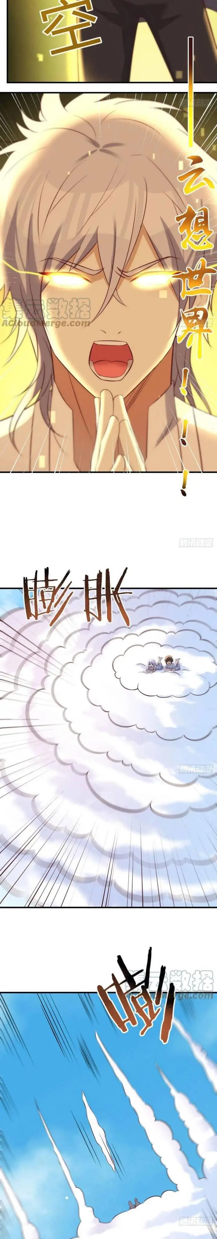 image-komik-before-becoming-invincible-too-many-love-debt-chapter-52-3/17