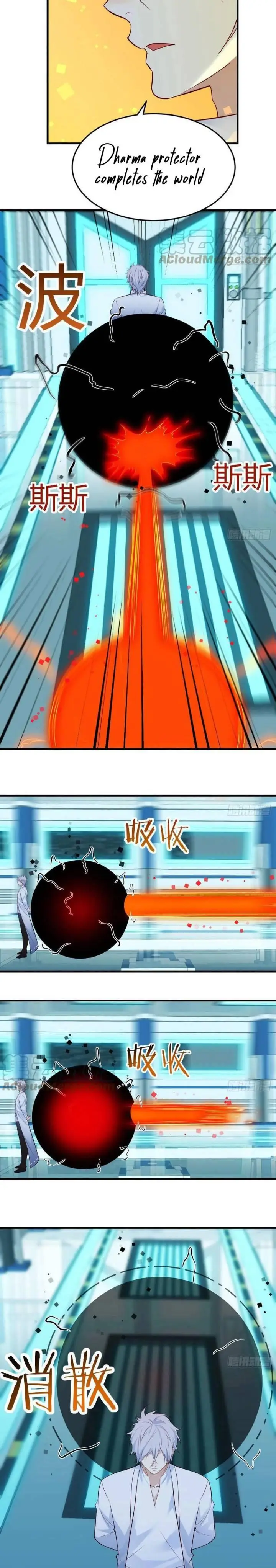 image-komik-before-becoming-invincible-too-many-love-debt-chapter-56-2/17