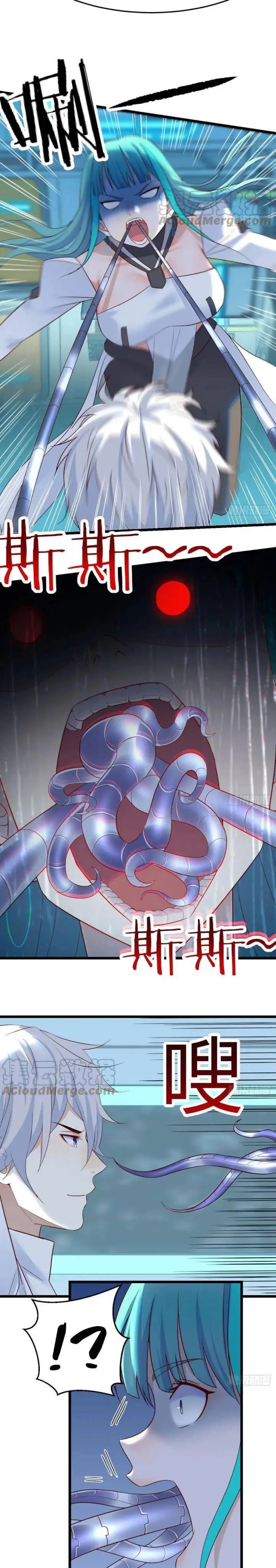 image-komik-before-becoming-invincible-too-many-love-debt-chapter-56-9/17