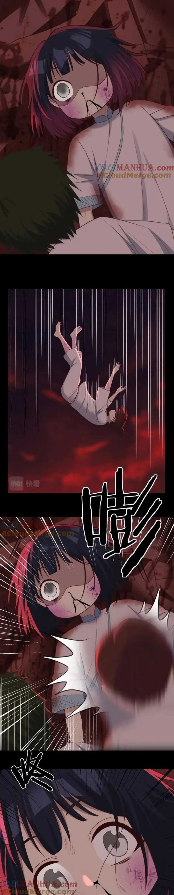 image-komik-before-becoming-invincible-too-many-love-debt-chapter-99-8/16