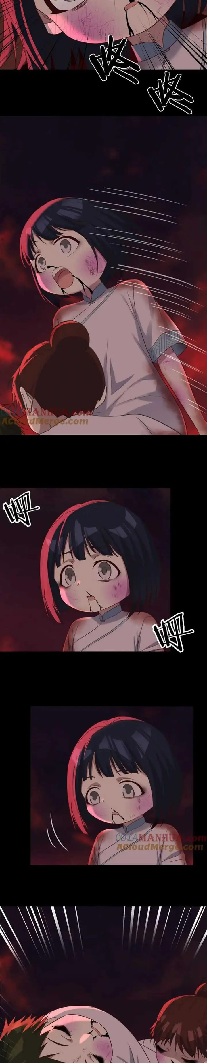 image-komik-before-becoming-invincible-too-many-love-debt-chapter-99-9/16