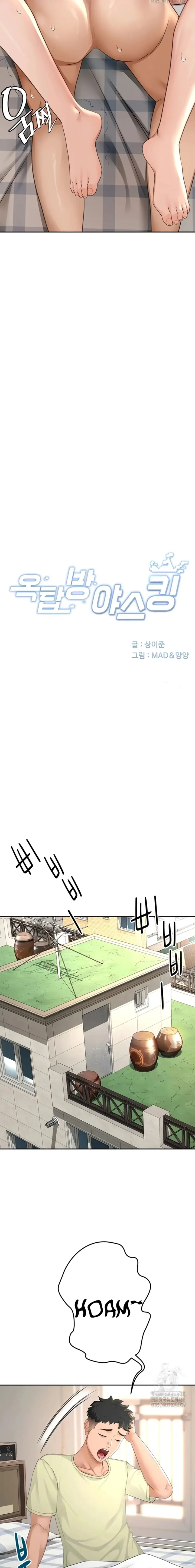 image-komik-begal-seks-bagi-para-milf-chapter-10-2/26