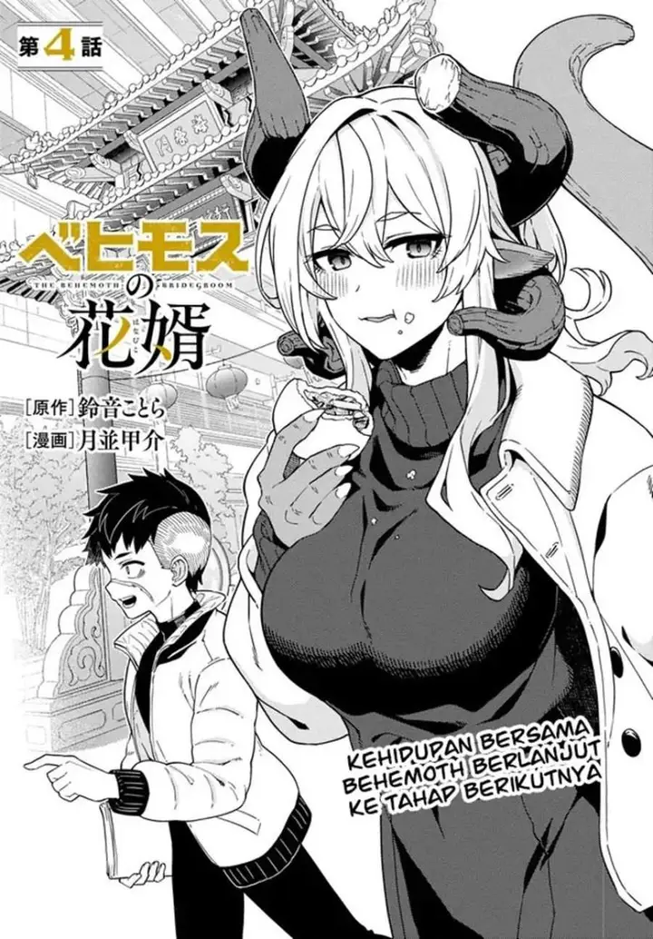 image-komik-behemoth-no-hanamuko-chapter-4-2/28
