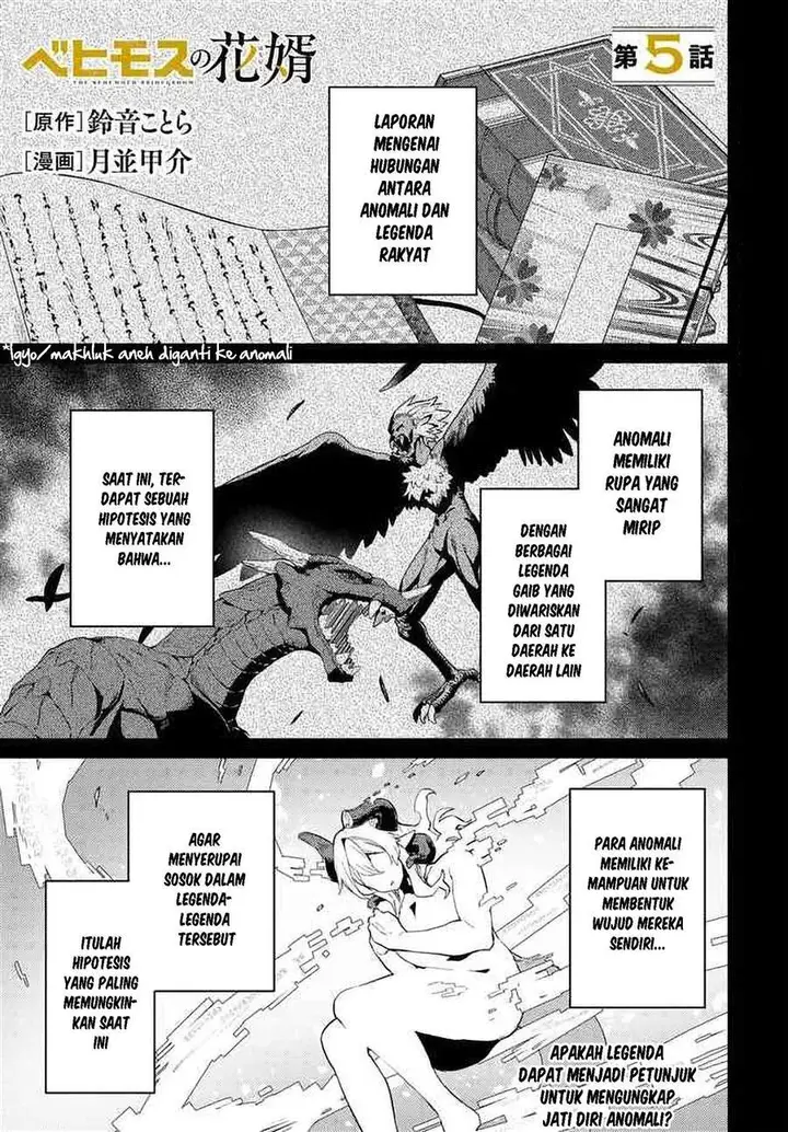 image-komik-behemoth-no-hanamuko-chapter-5-0/28