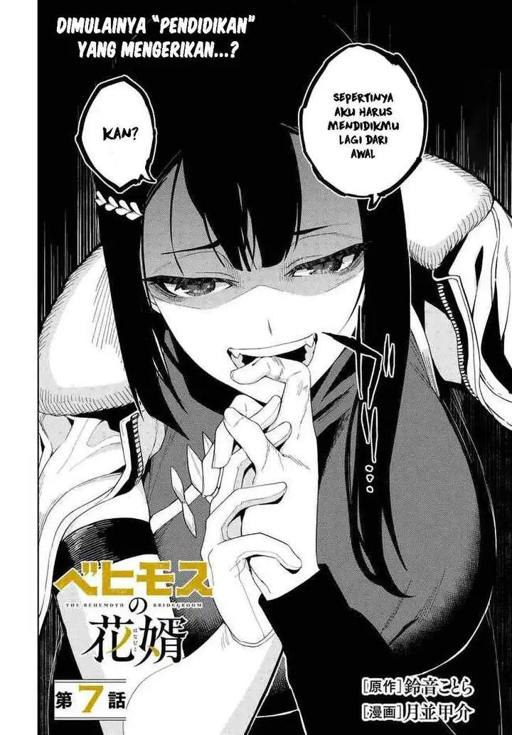 image-komik-behemoth-no-hanamuko-chapter-7-1/27
