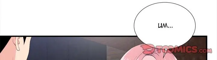 image-komik-behind-the-curtains-chapter-32-3/13