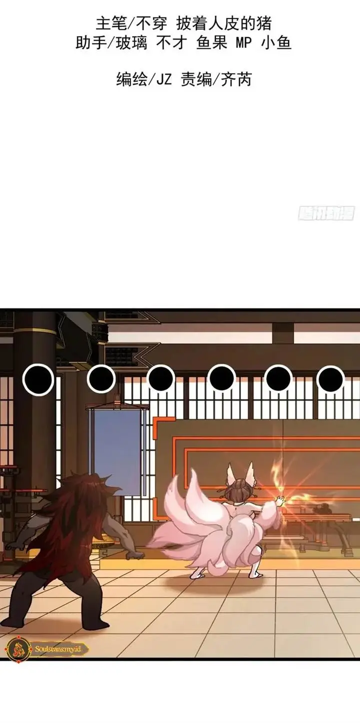 image-komik-being-pathetic-my-disciples-keep-me-alive-chapter-41-2/44