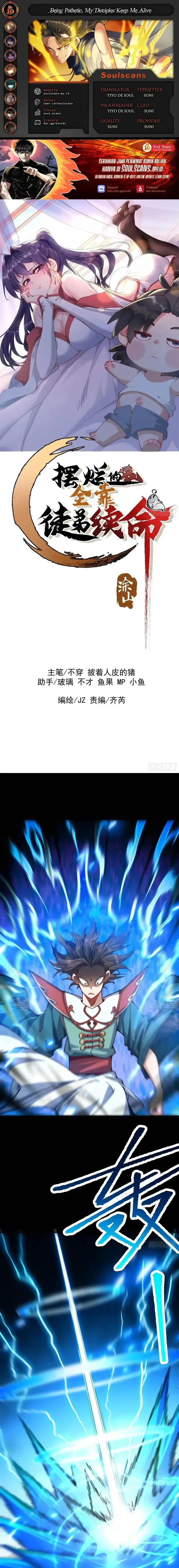 image-komik-being-pathetic-my-disciples-keep-me-alive-chapter-45-0/10