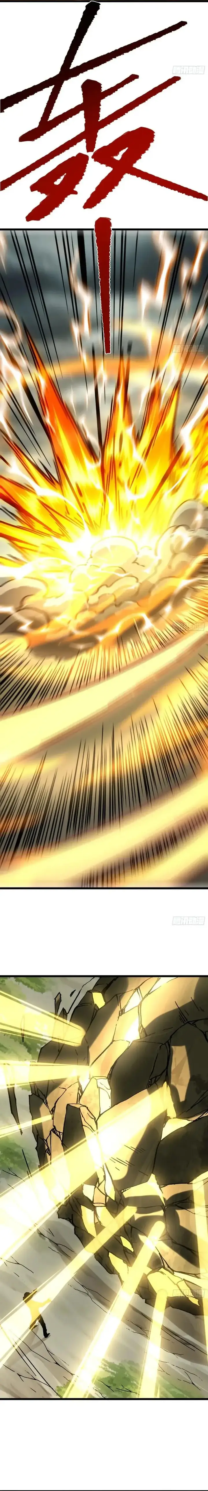 image-komik-being-pathetic-my-disciples-keep-me-alive-chapter-47-10/13