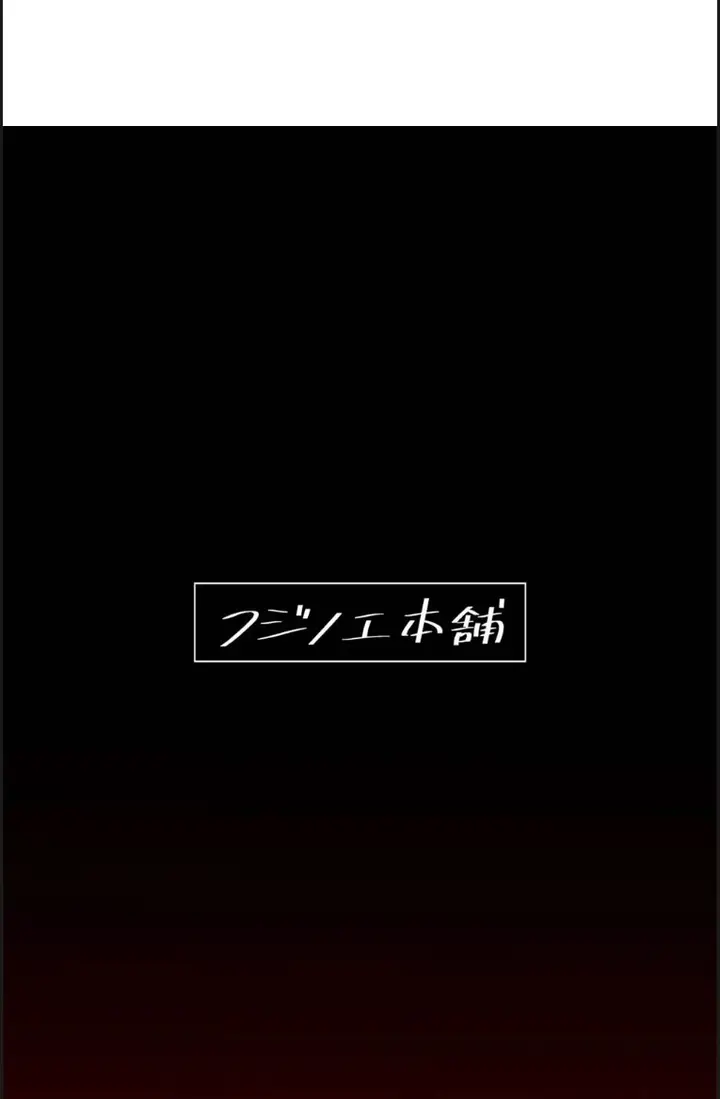 image-komik-beit-saki-no-hitozuma-akiyama-chapter-01-end-40/41