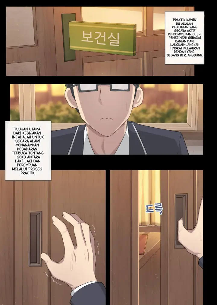 image-komik-belajar-kawin-di-sekolah-chapter-01-1/26
