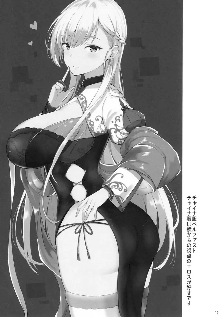 image-komik-belfast-no-dakigokochi-takaharu-chapter-01-15/18