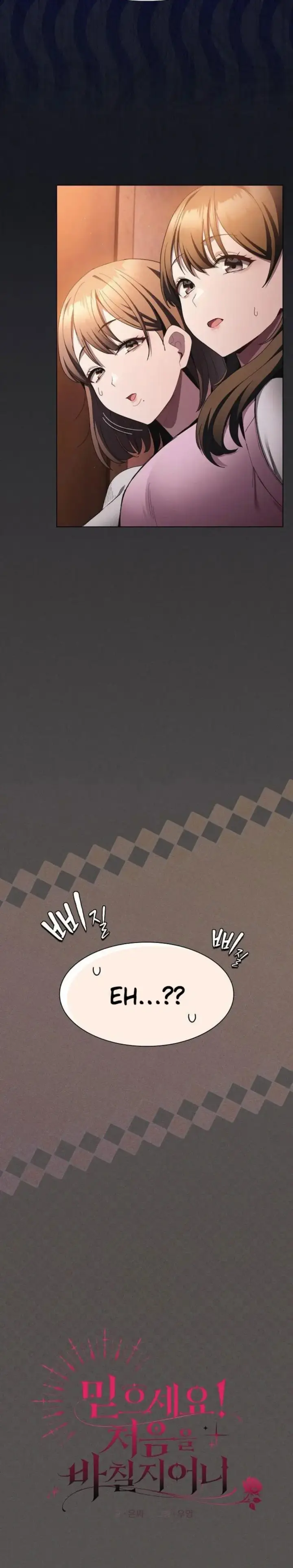 image-komik-believe-i-will-offer-you-chapter-38-6/29