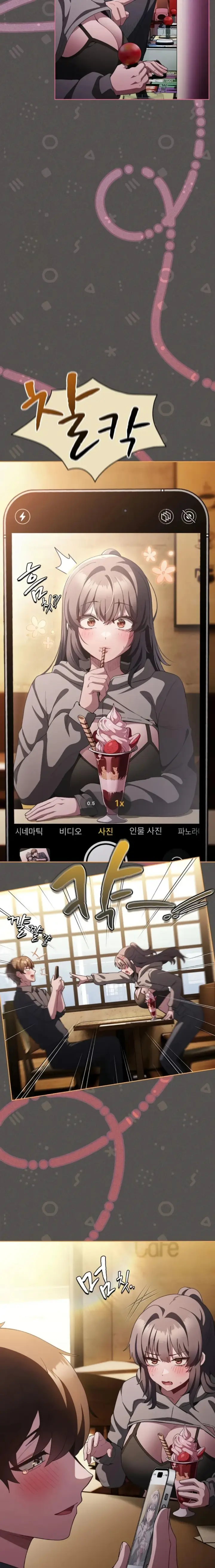 image-komik-believe-i-will-offer-you-chapter-39-20/30