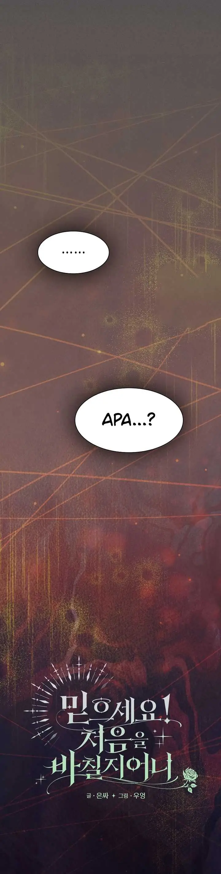 image-komik-believe-i-will-offer-you-chapter-50-9/53