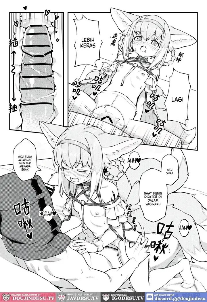 image-komik-belongs-to-me-alone-doujin-chapter-01-14/21