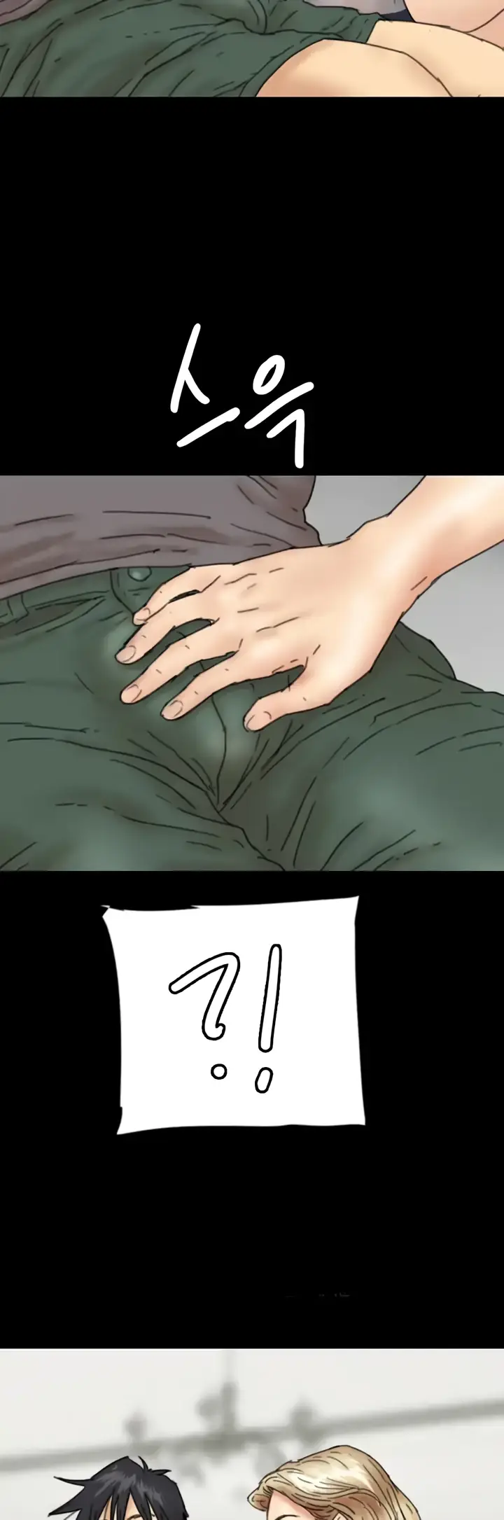 image-komik-benefactor-daughters-chapter-11-60/62