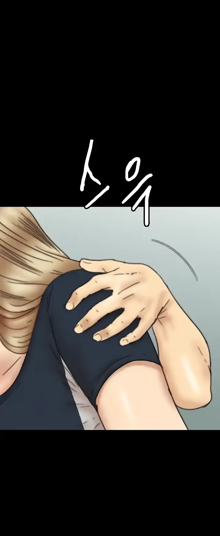 image-komik-benefactor-daughters-chapter-12-30/67