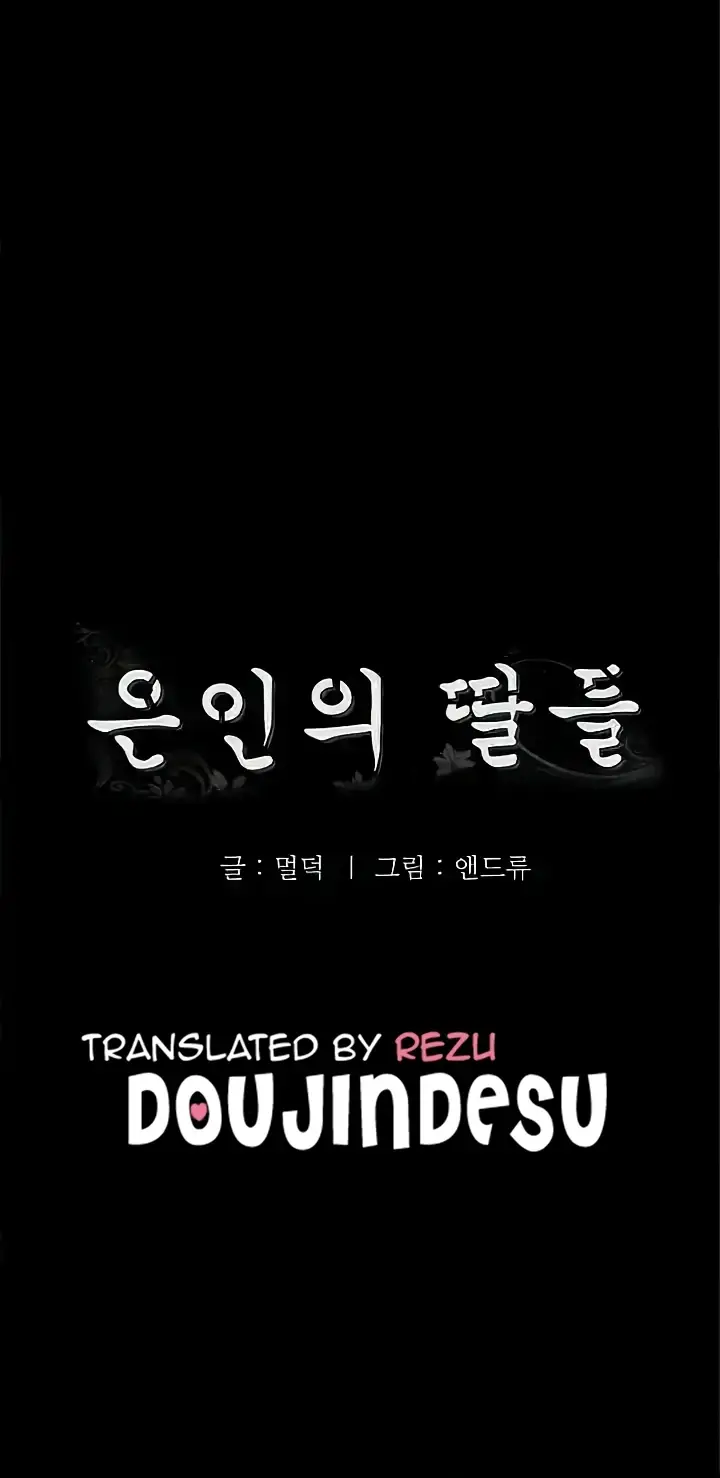 image-komik-benefactor-daughters-chapter-18-0/61