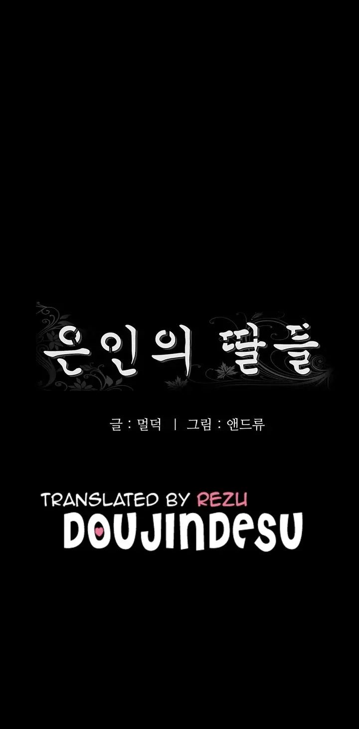 image-komik-benefactor-daughters-chapter-19-0/58