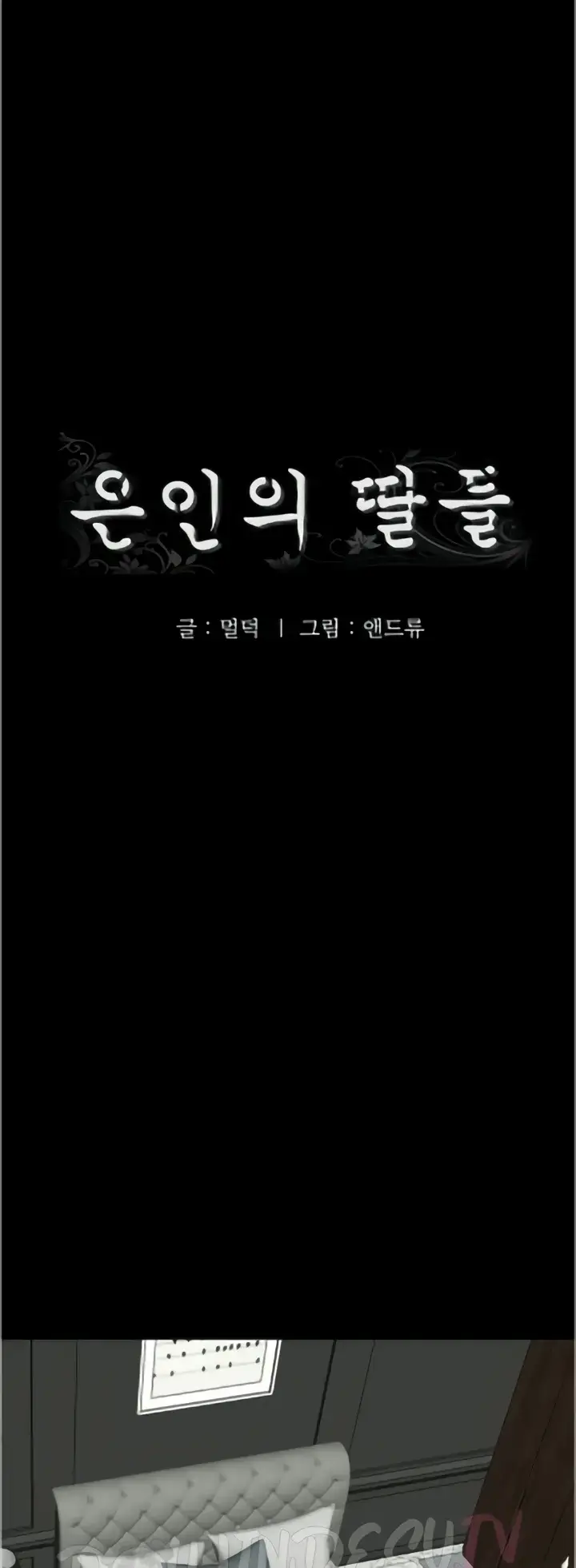 image-komik-benefactor-daughters-chapter-22-0/66