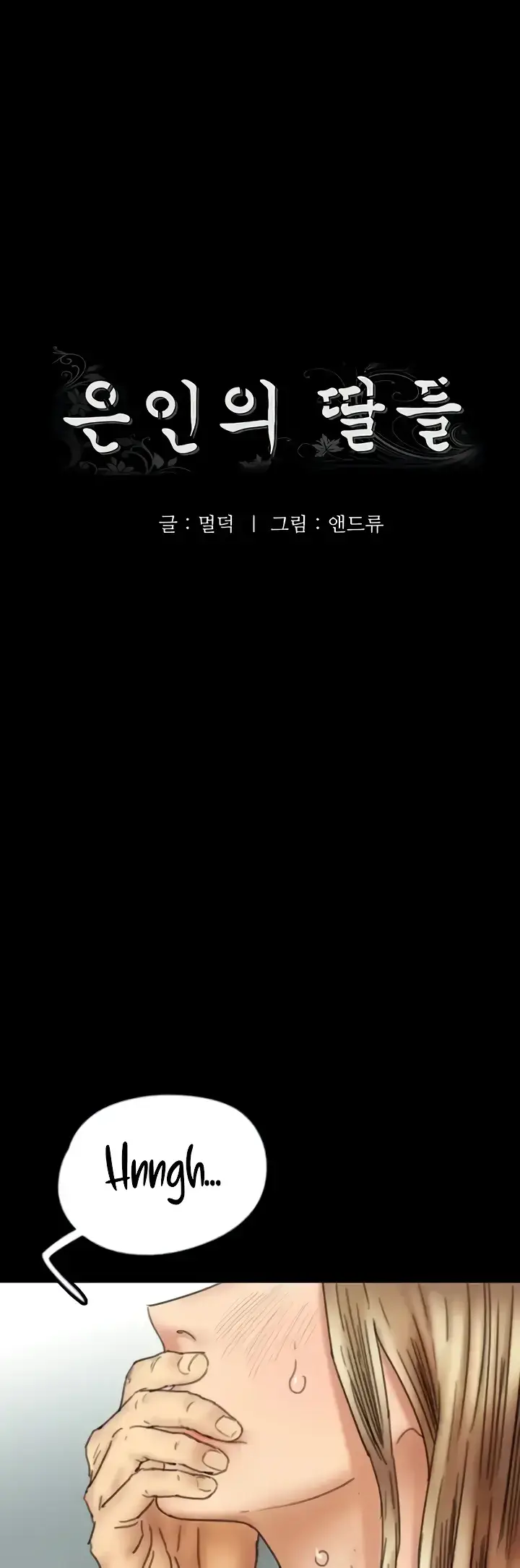 image-komik-benefactor-daughters-chapter-23-0/57