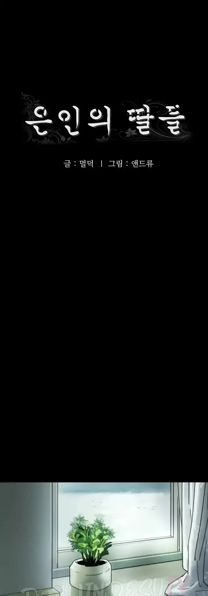 image-komik-benefactor-daughters-chapter-26-0/159