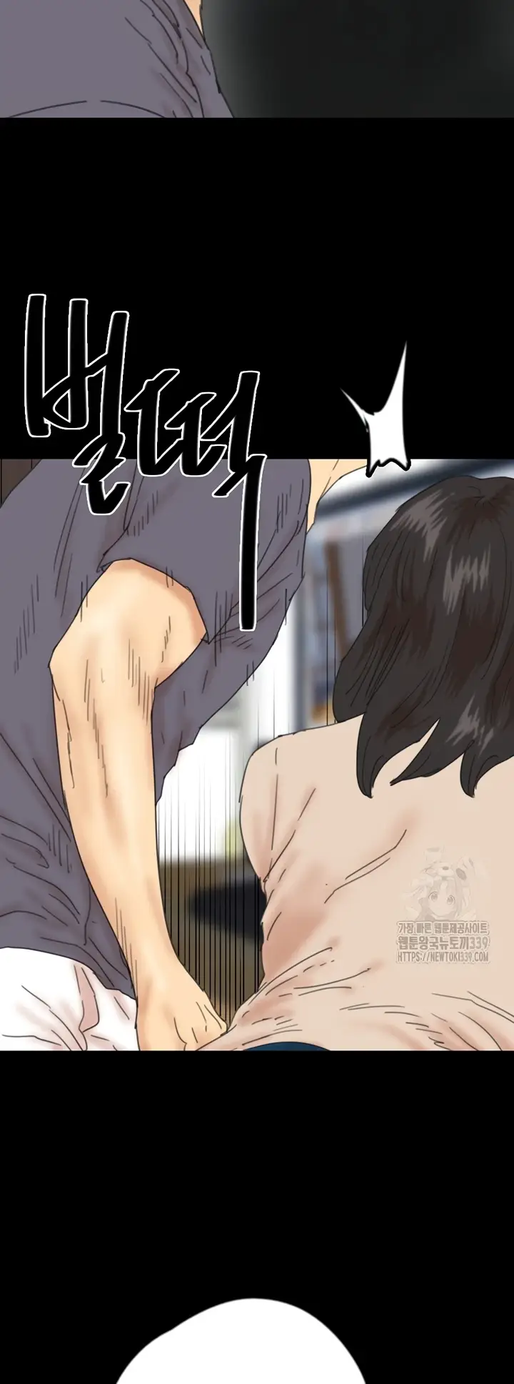 image-komik-benefactor-daughters-chapter-32-22/58