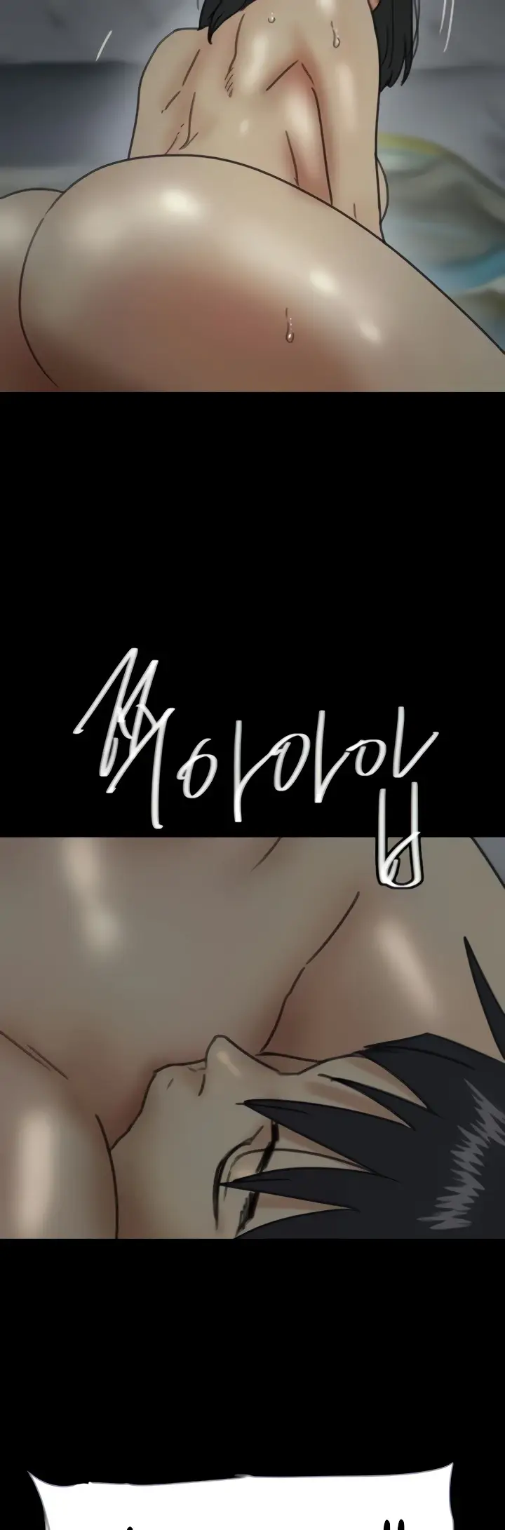 image-komik-benefactor-daughters-chapter-40-41/55
