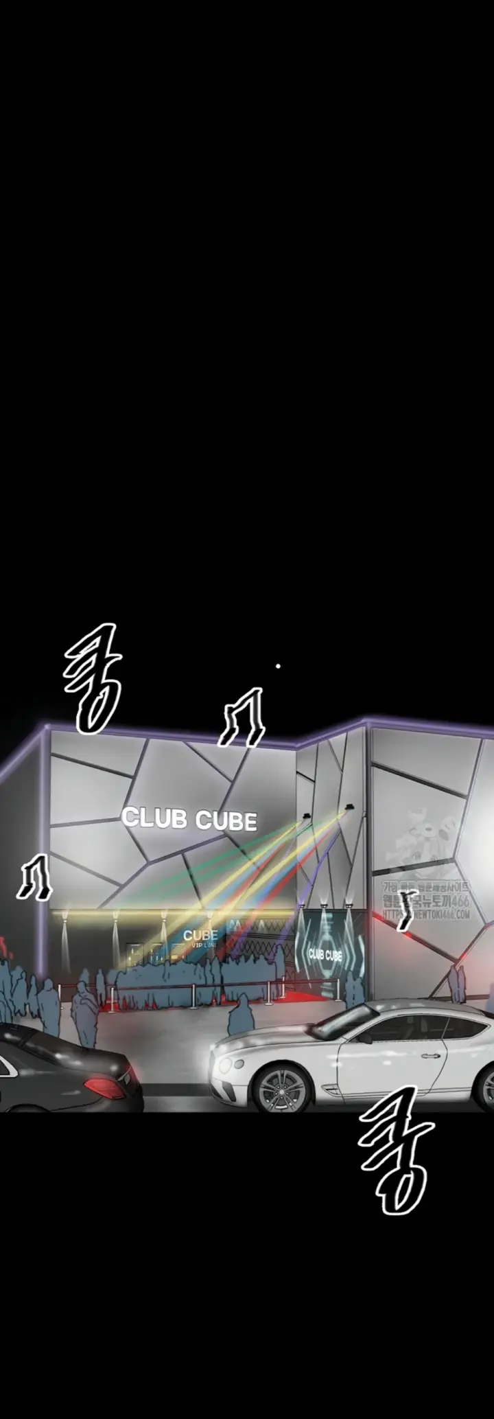 image-komik-benefactor-daughters-chapter-58-36/64