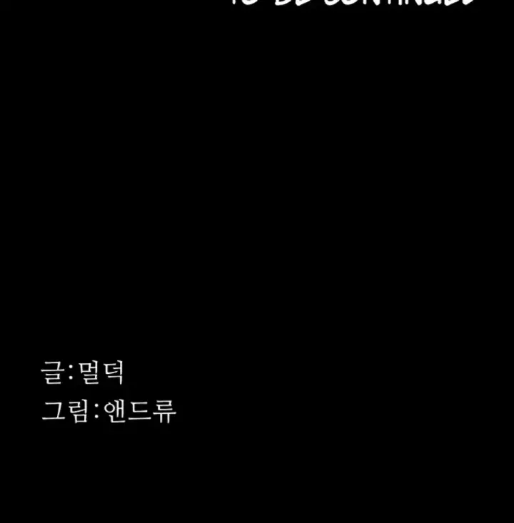 image-komik-benefactor-daughters-chapter-62-51/52