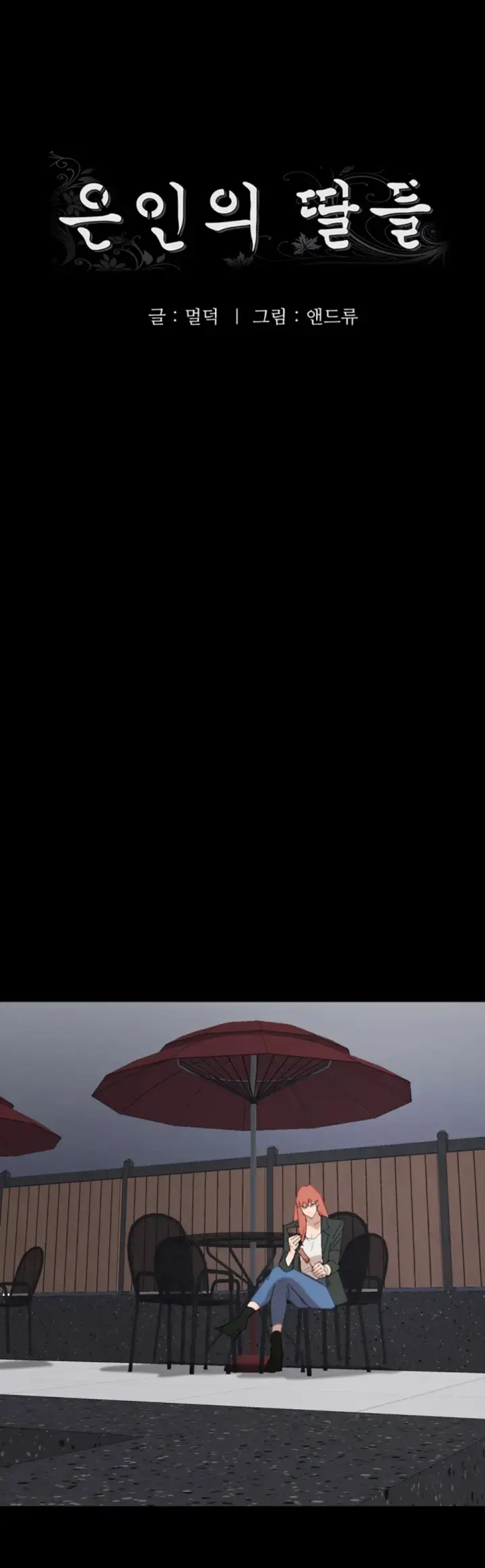 image-komik-benefactor-daughters-chapter-73-1/53