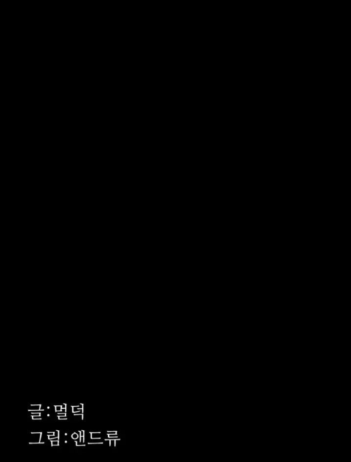 image-komik-benefactor-daughters-chapter-73-52/53