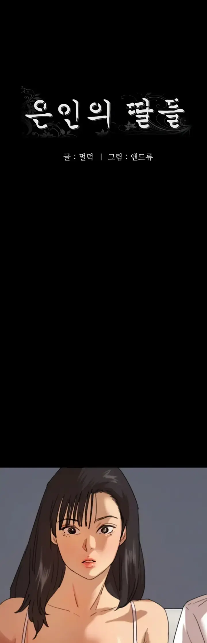 image-komik-benefactor-daughters-chapter-74-1/52