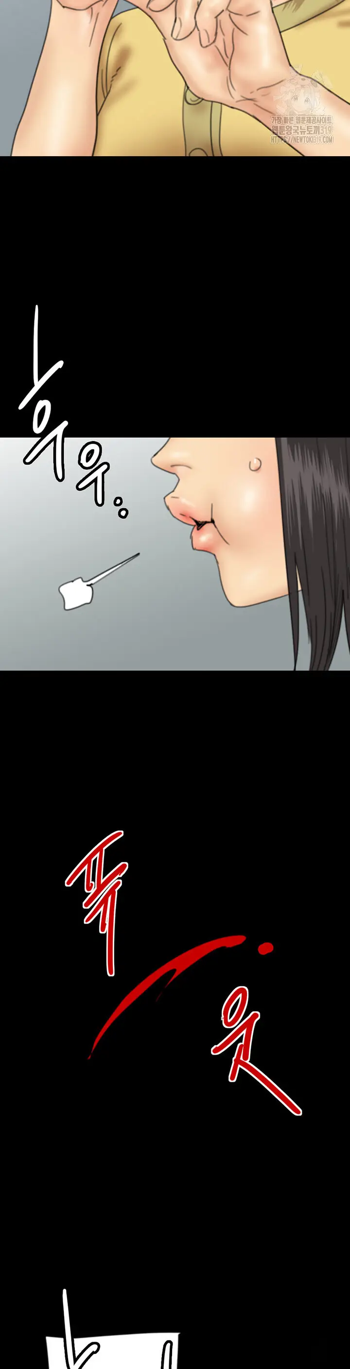 image-komik-benefactors-daughters-chapter-10-16/24