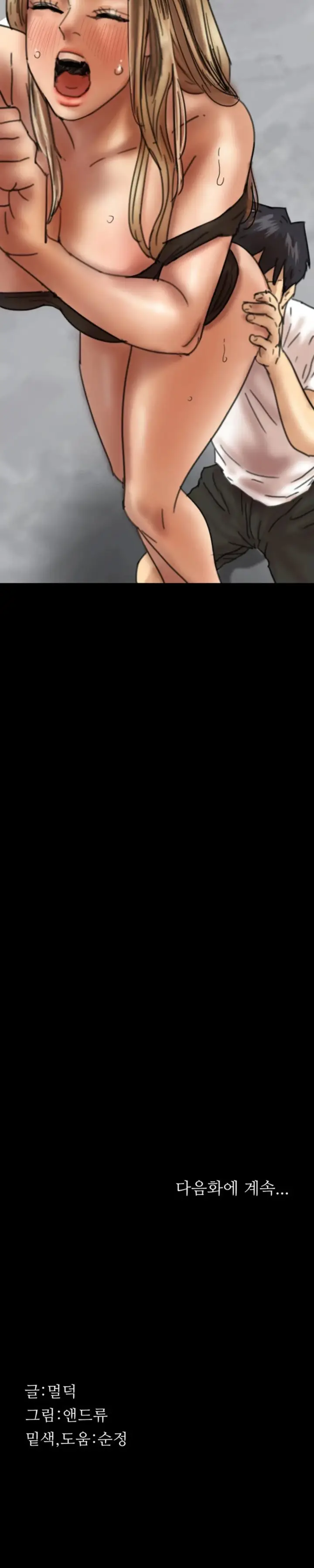 image-komik-benefactors-daughters-chapter-22-30/32