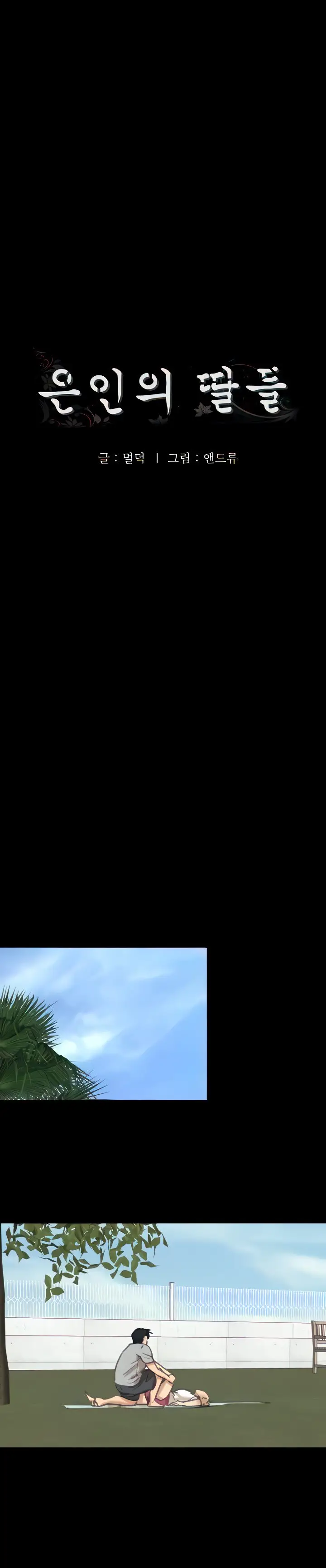 image-komik-benefactors-daughters-chapter-3-2/25