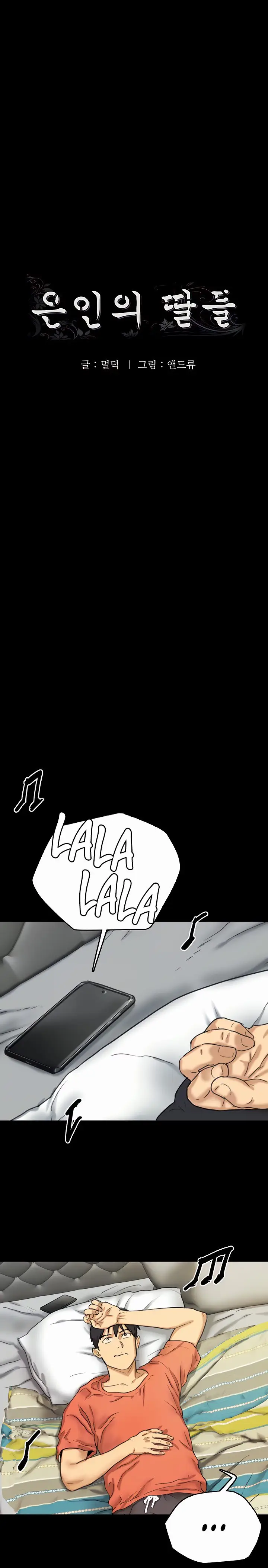 image-komik-benefactors-daughters-chapter-4-2/31