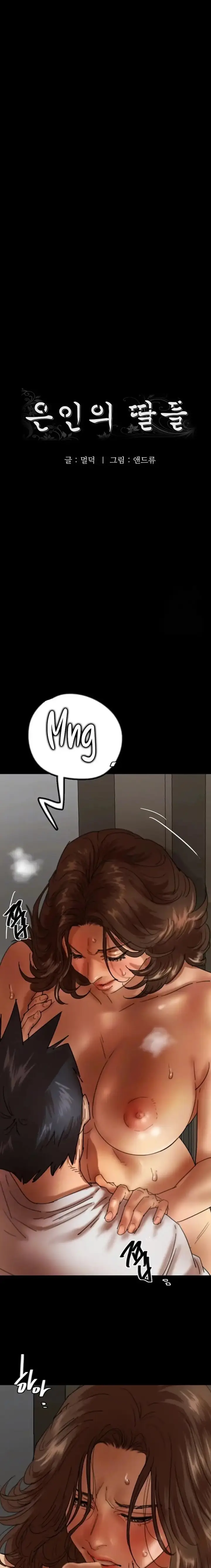 image-komik-benefactors-daughters-chapter-66-2/24