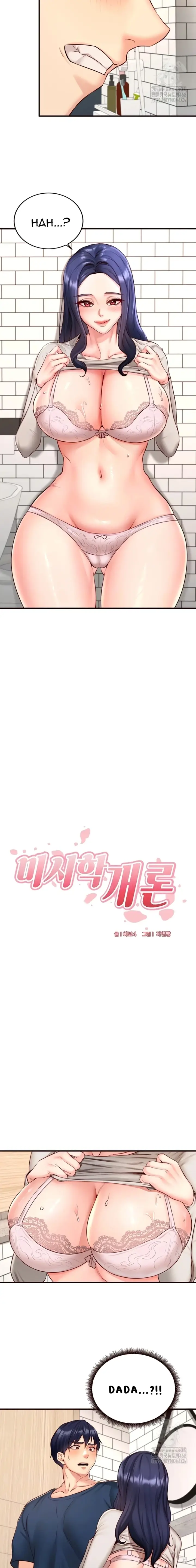 image-komik-berkenalan-dengan-tante-girang-chapter-31-2/18