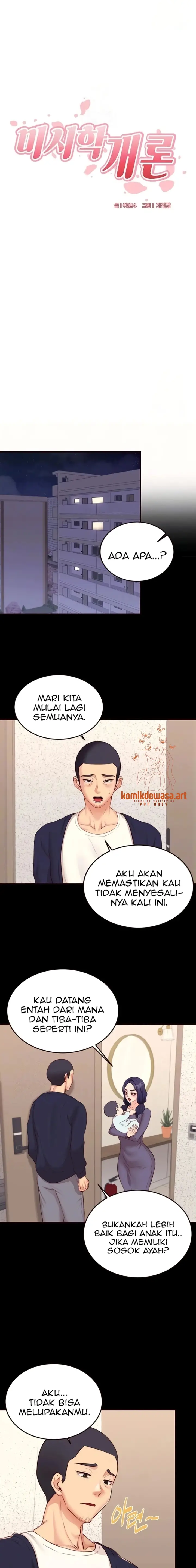 image-komik-berkenalan-dengan-tante-girang-chapter-44-2/16