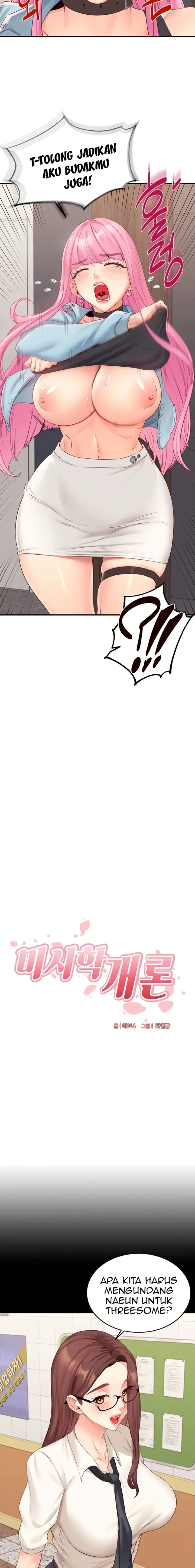 image-komik-berkenalan-dengan-tante-girang-chapter-52-1/17