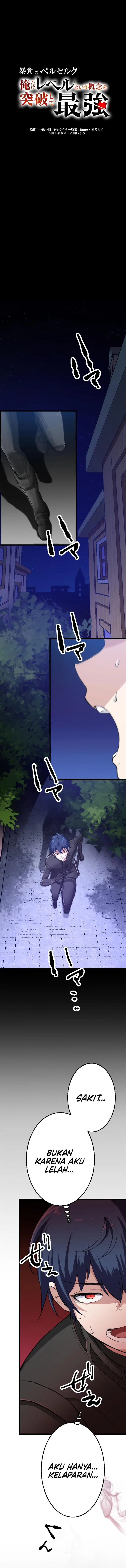 image-komik-berserk-of-gluttony-remake-chapter-12-1/15