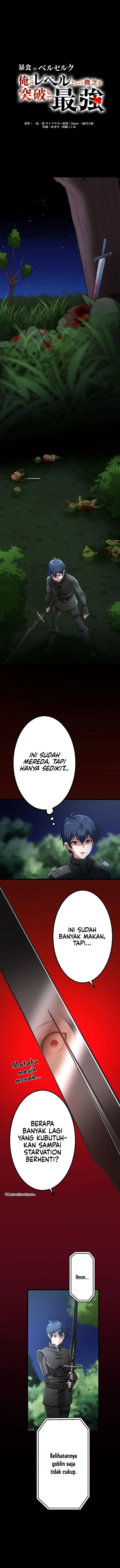 image-komik-berserk-of-gluttony-remake-chapter-13-1/15