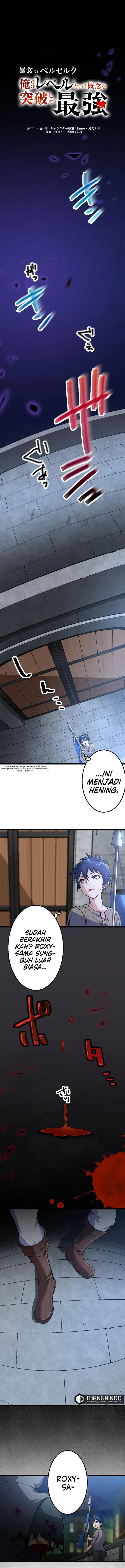 image-komik-berserk-of-gluttony-remake-chapter-2-1/12