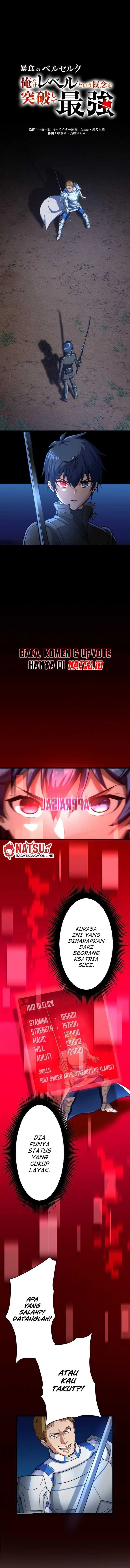 image-komik-berserk-of-gluttony-remake-chapter-25-1/15