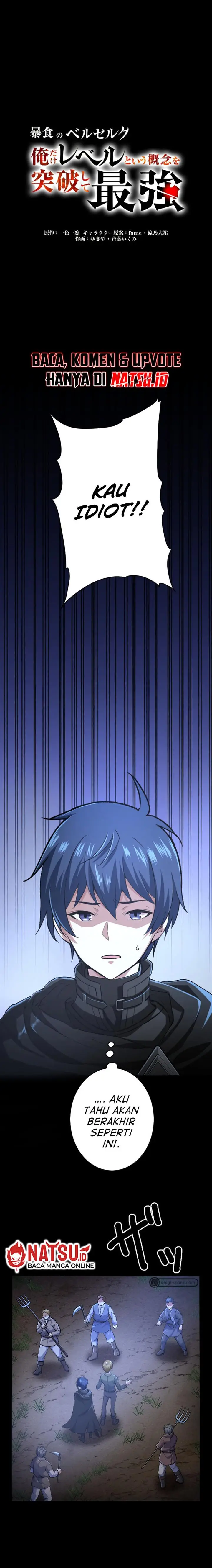 image-komik-berserk-of-gluttony-remake-chapter-29-1/14