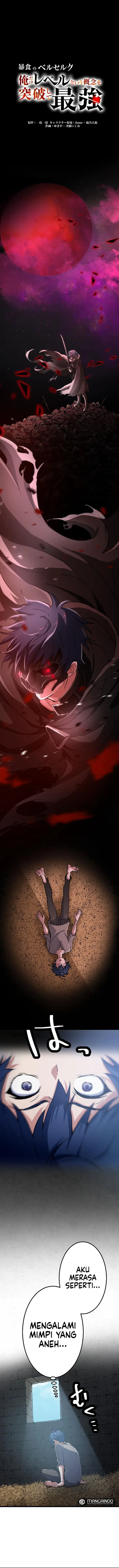 image-komik-berserk-of-gluttony-remake-chapter-3-1/14