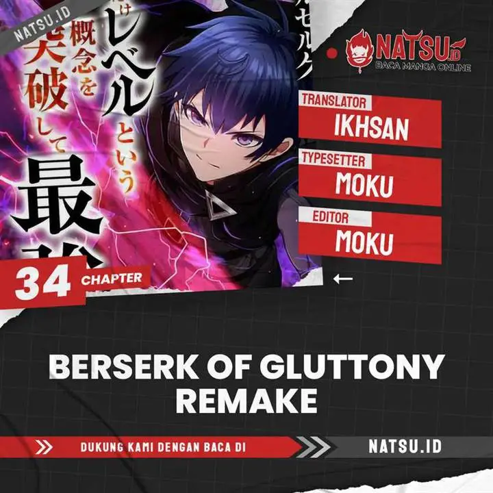 image-komik-berserk-of-gluttony-remake-chapter-34-0/14