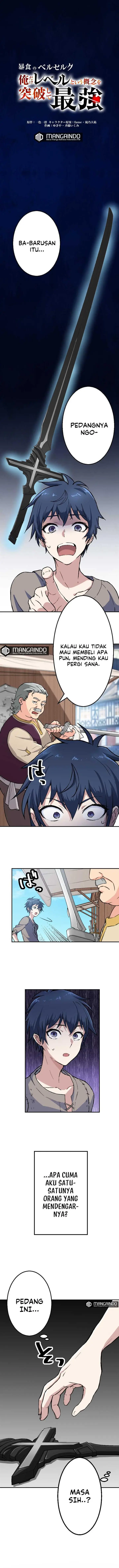 image-komik-berserk-of-gluttony-remake-chapter-4-1/17